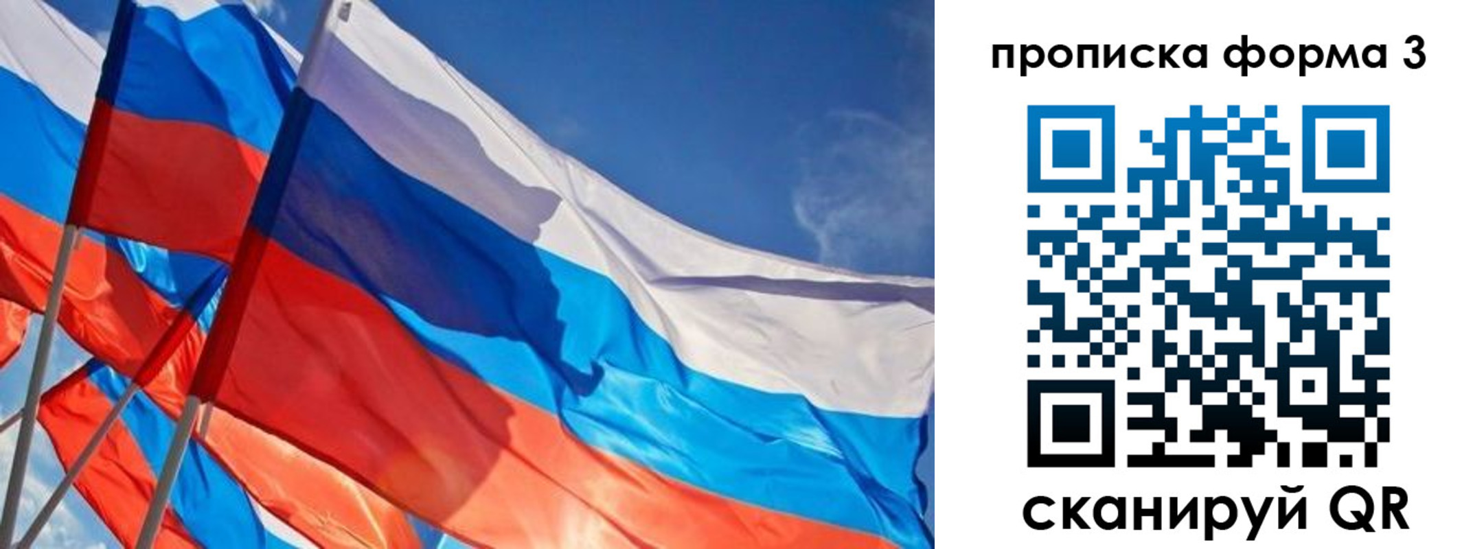временная регистрация госуслуги в Красноармейске